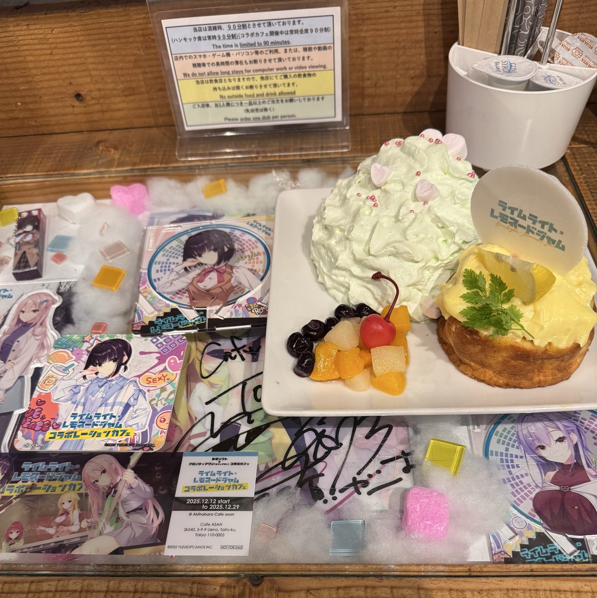 ゆずソコラボカフェに来ました‼︎ 後半の部の開始に予約したら、いい席