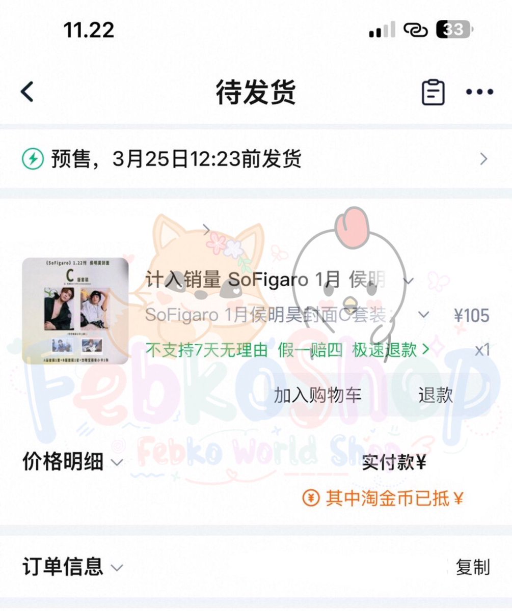 FebkoShop's tweet photo. โ.หโฎ #febs_ordered ๐จ๐ณ โฎห.โ
MAGAZINE MAJALAH SOFIGARO x HOU MINGHAO
โฅ SET C (A + B)
#NeoHou #HouMinghao #ไพฏๆๆ #SoFigaro https://t.co/tnuMegLL7s