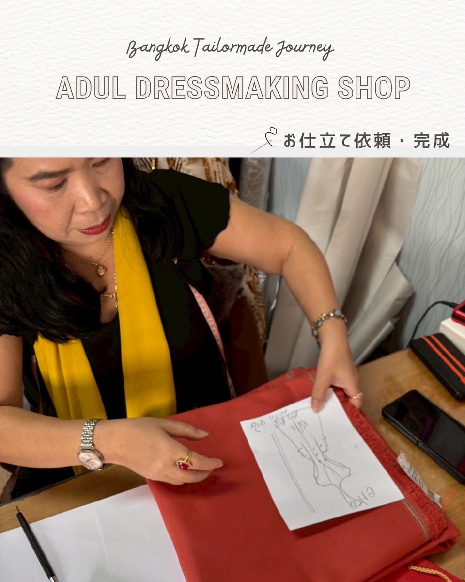 bkk_tailormade's tweet photo. Adulさんに依頼 https://t.co/gXIrEjOnhv