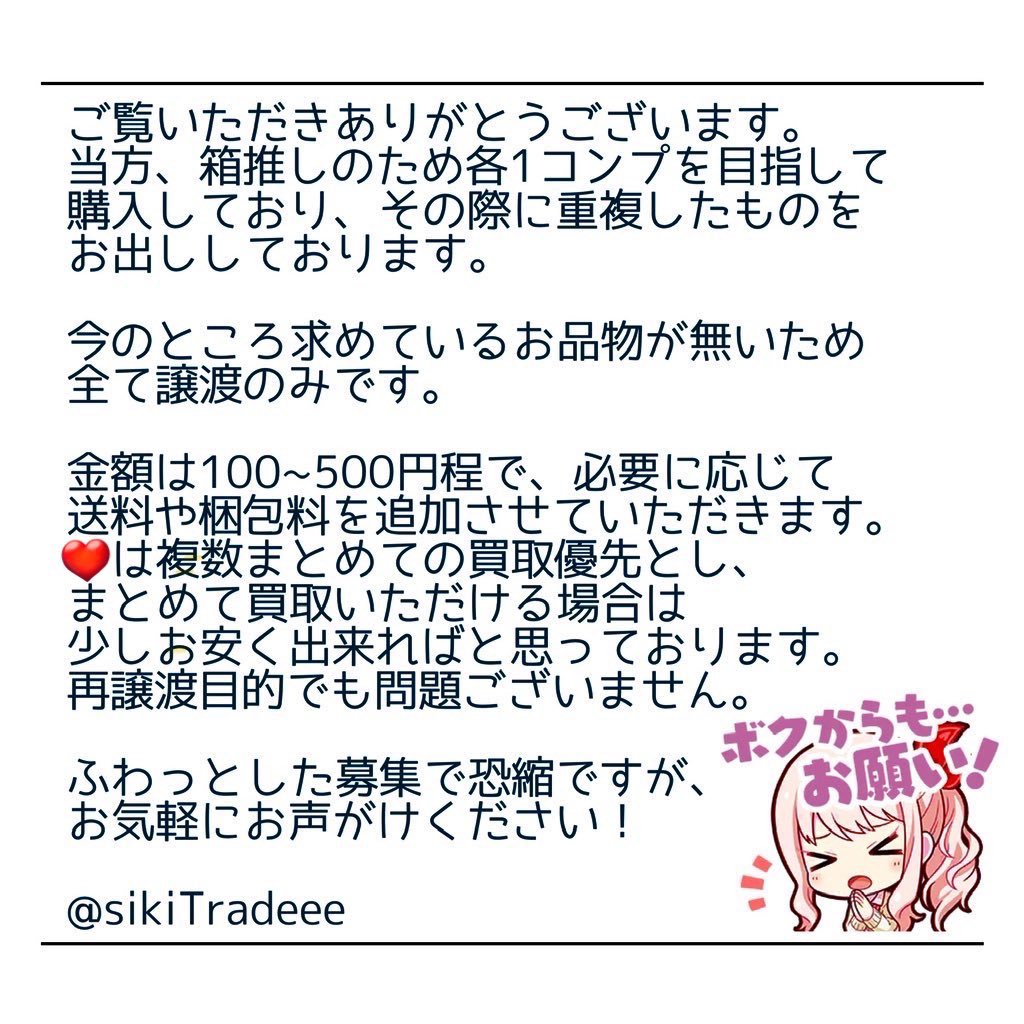 シキ tweet media