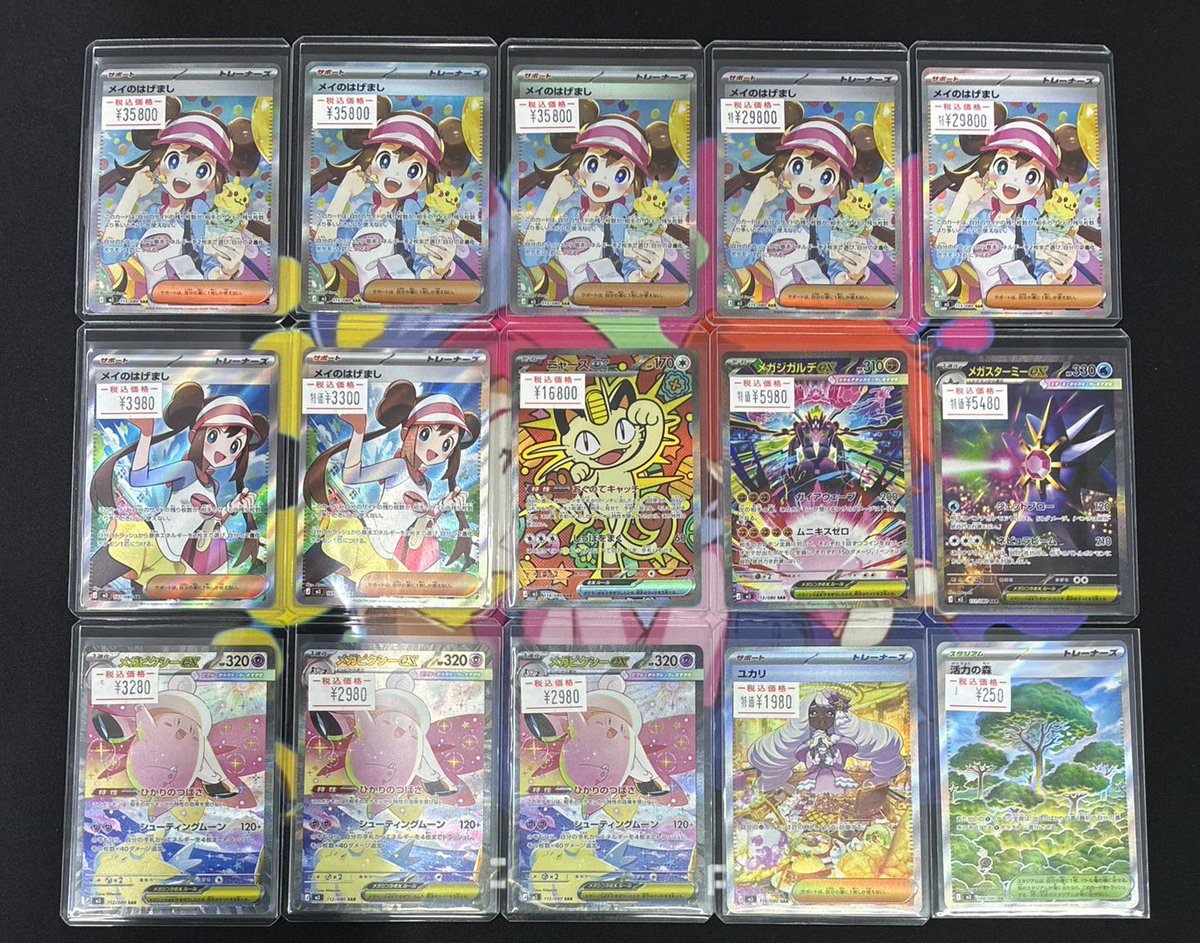 ポケモンカード入荷しました🎨 ムニキスゼロ 収録カード⛄️ メイの