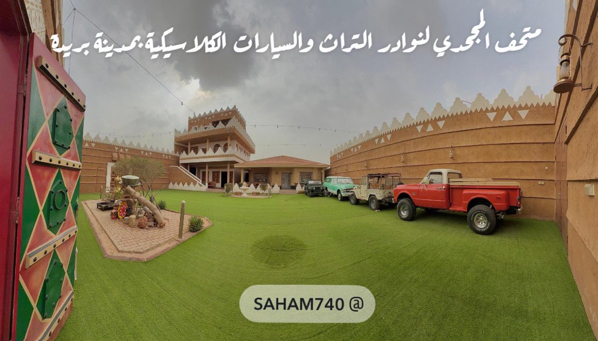 ابراهيم بن ناصر المجحدي tweet media