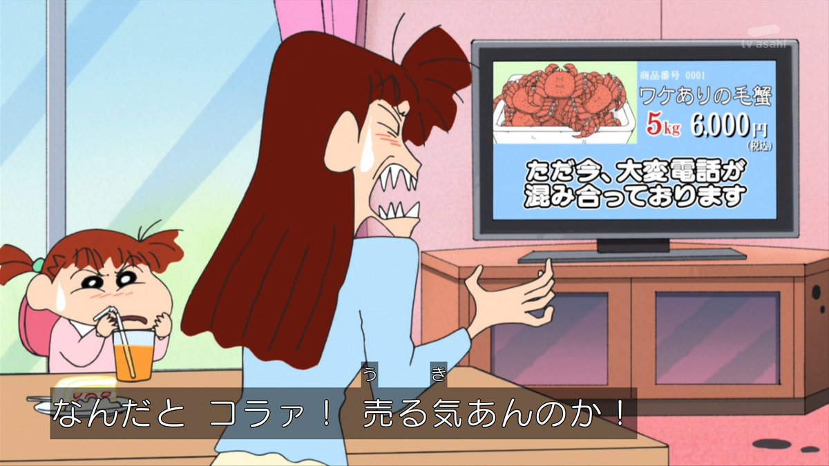 安定のいつものママじゃないムーブ #クレヨンしんちゃん #kureshin
