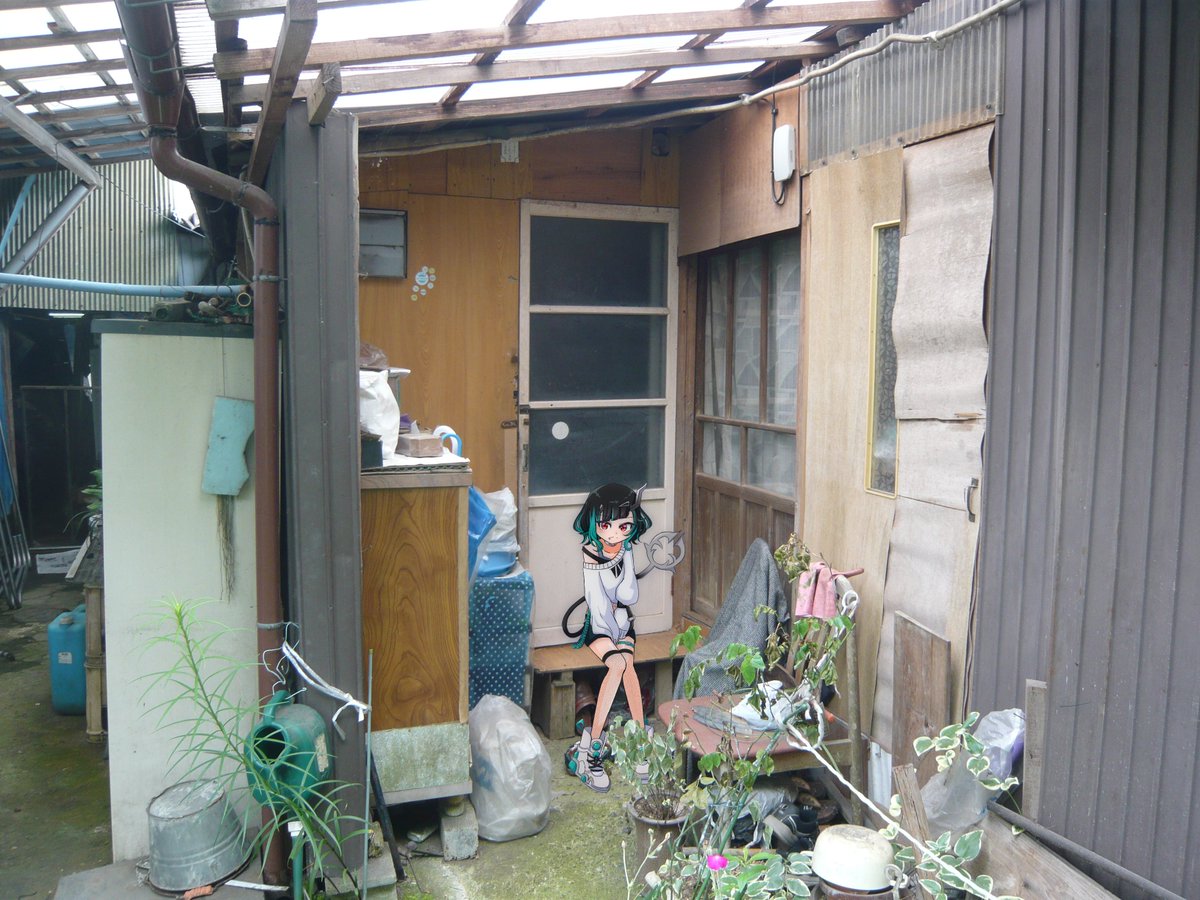 古民家とあたち