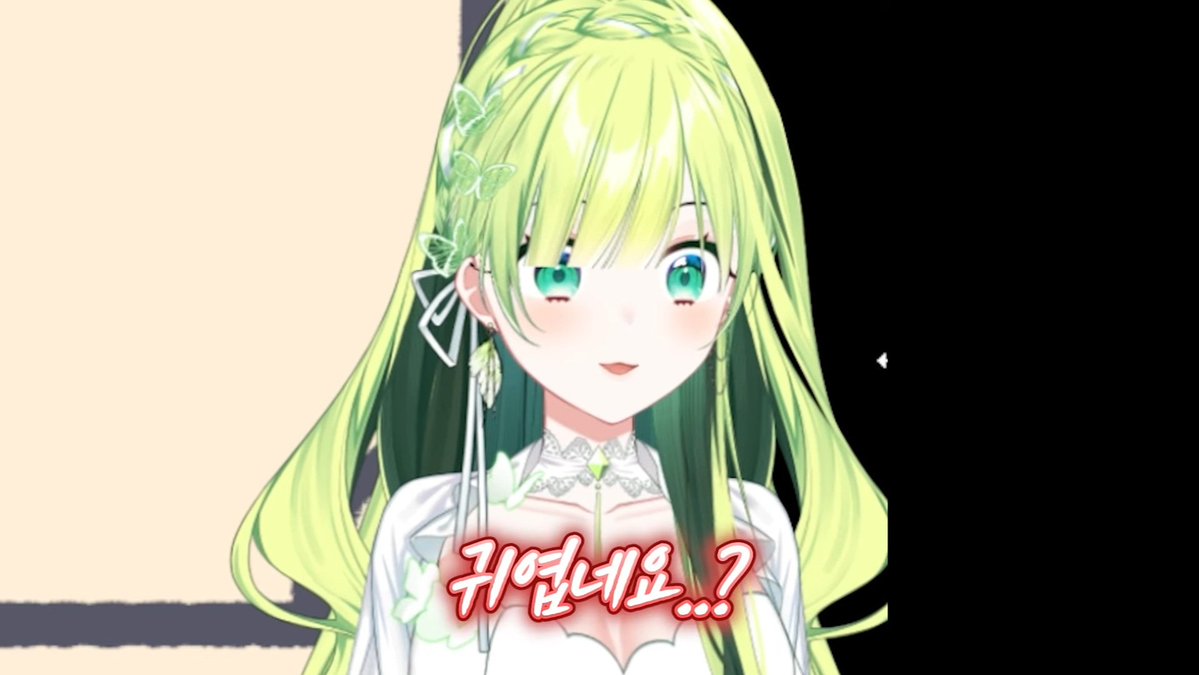 저도 그렇게 생각해요