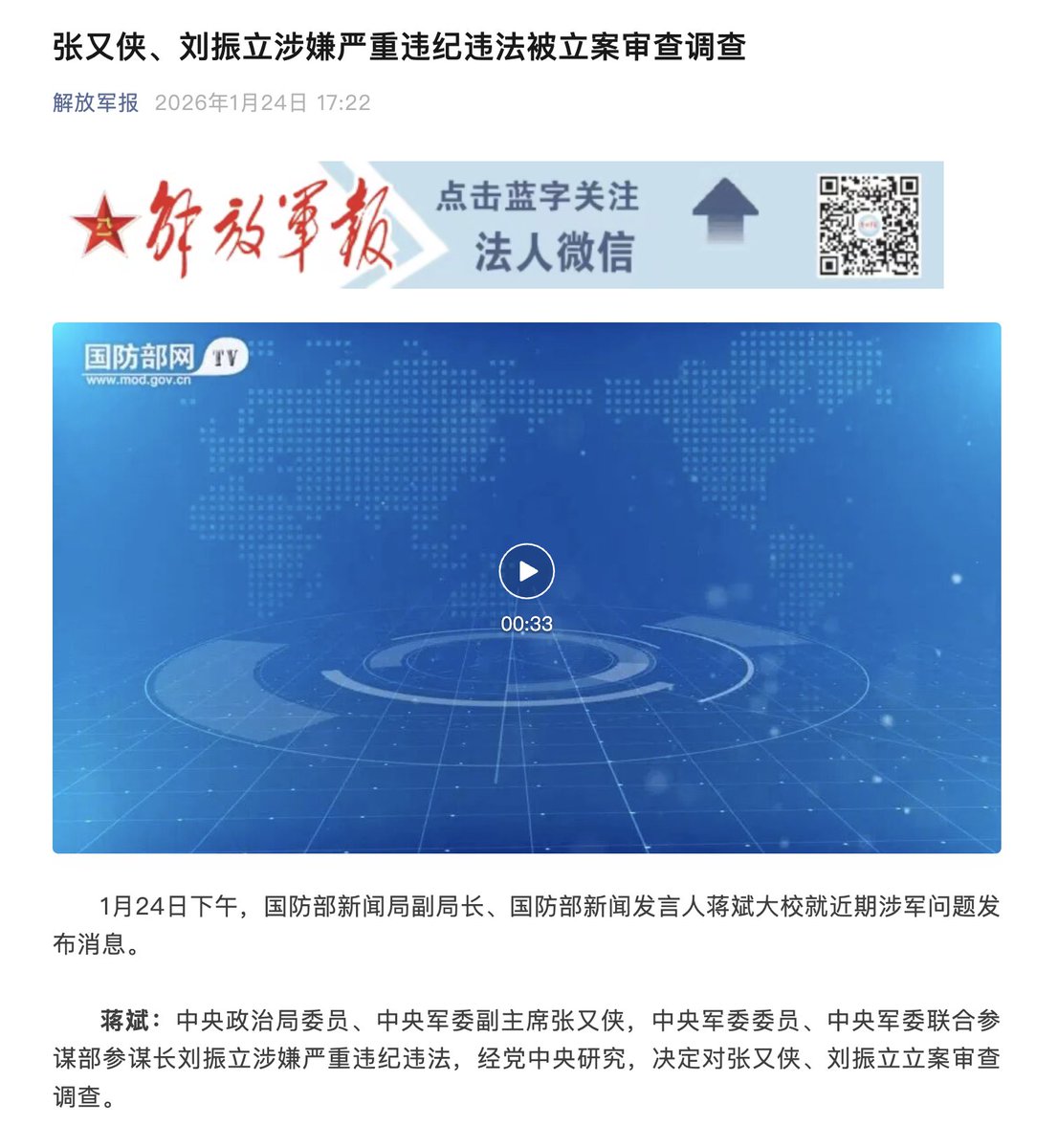 Yan (@Wolf1119) / Posts / X