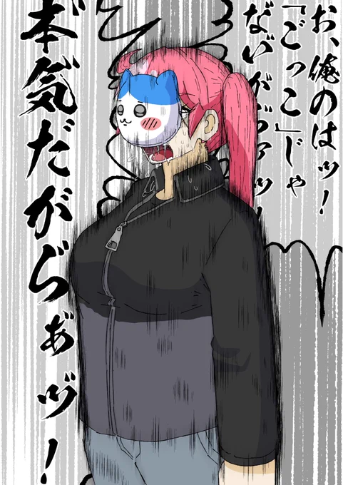 「ちいかわごっこなら他所でやれよ」と言われた陸りんちゃんはハチワレになりたい 