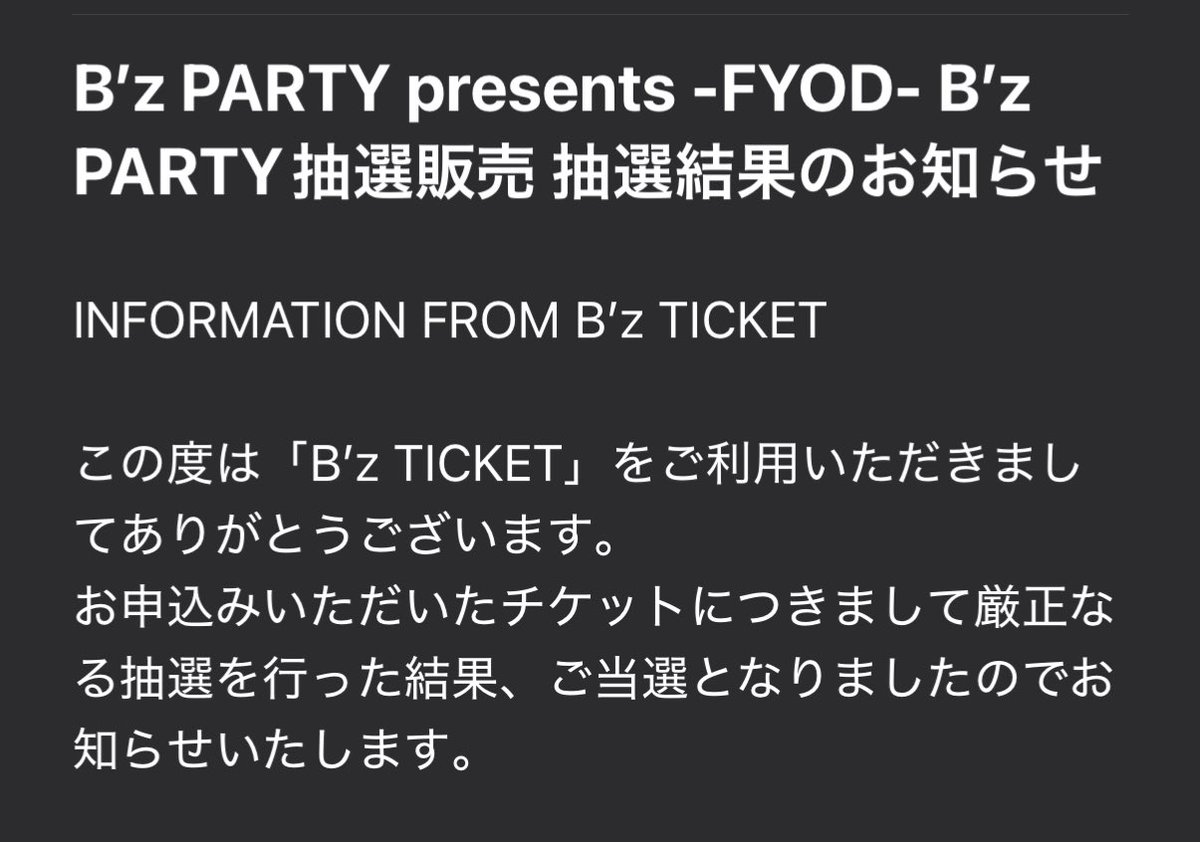 John_F_Bobby's tweet photo. 狭き門のFYOD当選ってマジ？？？？？ https://t.co/xlyUxDE4Wc