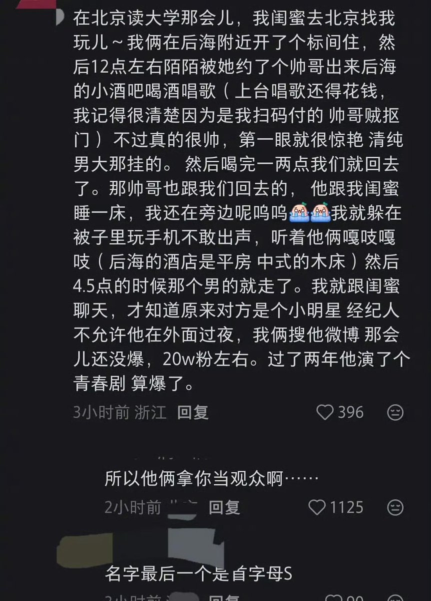 董小姐的日常 tweet media