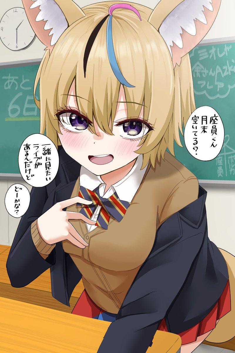 ライブに誘ってくる同級生ポルカ概念 
#絵まる 