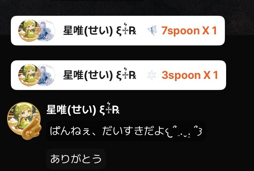 pan_su_n's tweet photo. お久しぶりです🐼
研修帰りにカラオケ🎤から雑談枠✨
懐かしい方が来てくれましたぁ(*>ᴗ<*)
2人ともありがとぅ︎💕︎🐼 https://t.co/ClDKfEzrTM