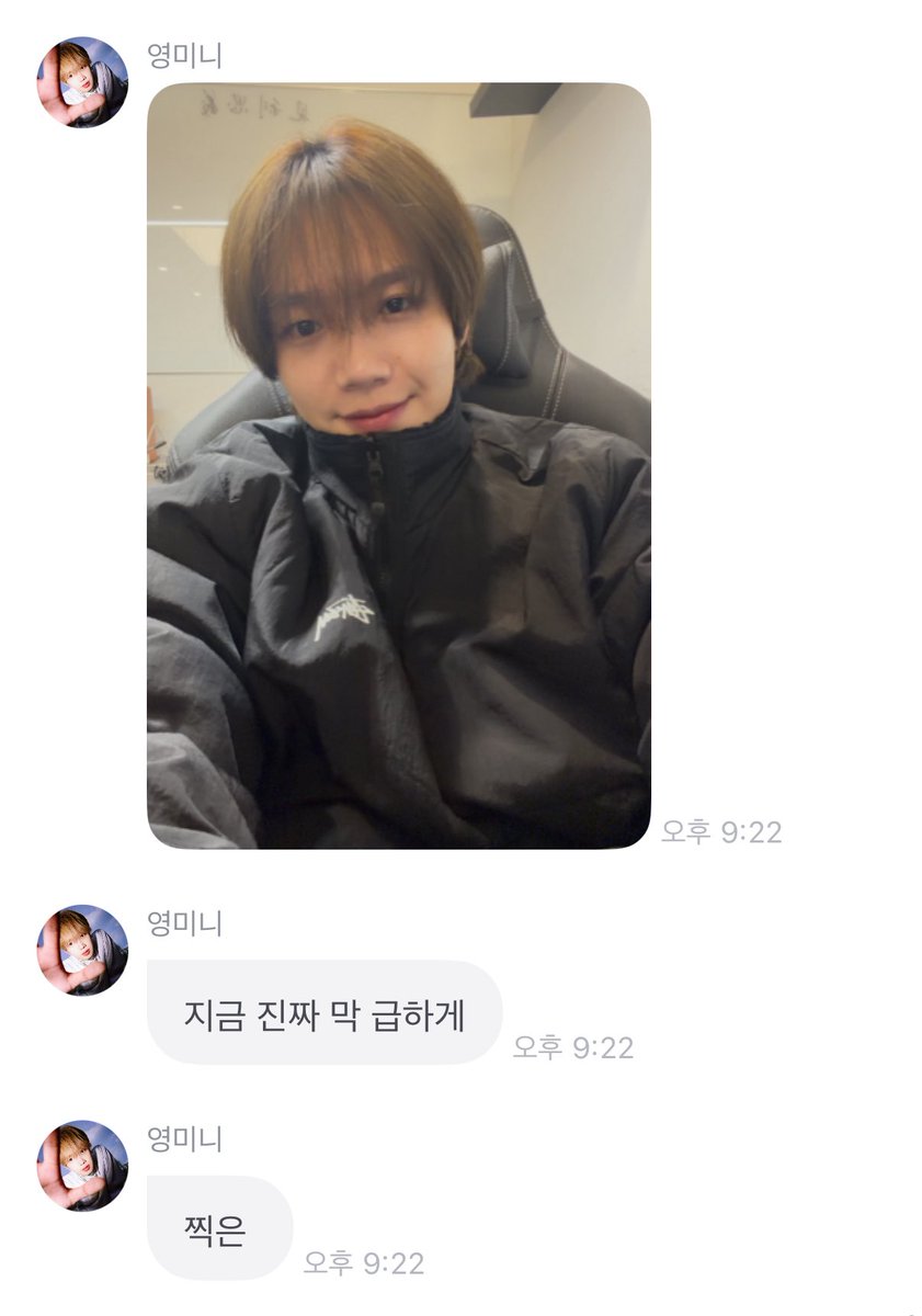 260123 프롬 #임영민  

두쫀쿠 왜 먹어 
영미니 얼굴보면 되지