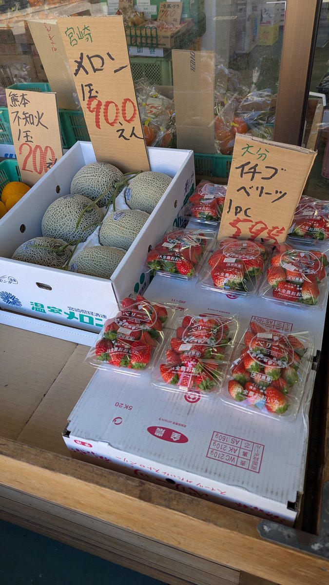 八百屋さん専用 緊急告知！】 大分市の八百屋さん兼コーヒー屋さんです。 1/25(日)に10