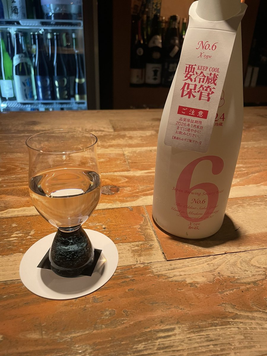新政酒造 No.6 X-type 2024-2025 Seasonal Theme 