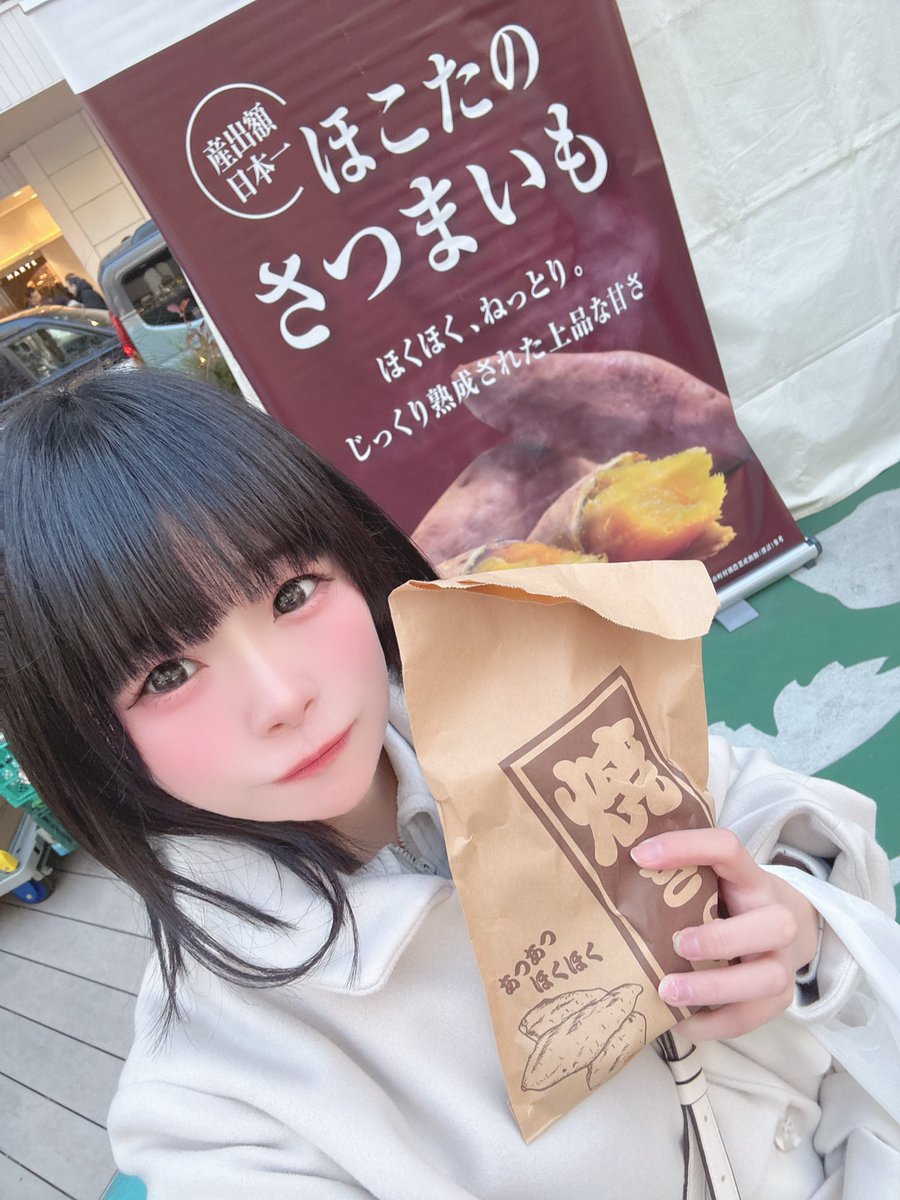 おいもちゃん【おこさまぷれ〜と。】 (@oimochanokopure) / Posts / X