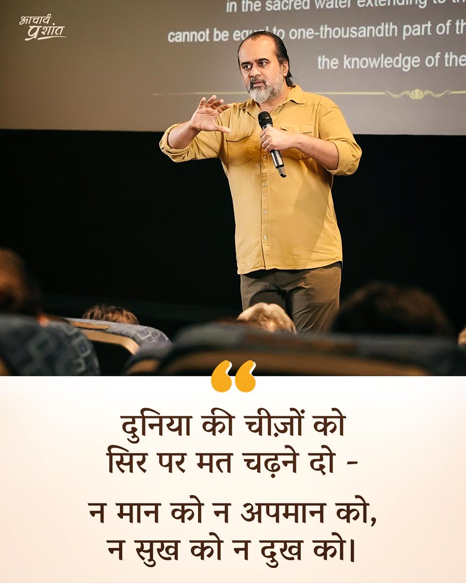 Advait_Prashant's tweet photo. https://t.co/l3c08kIK9T