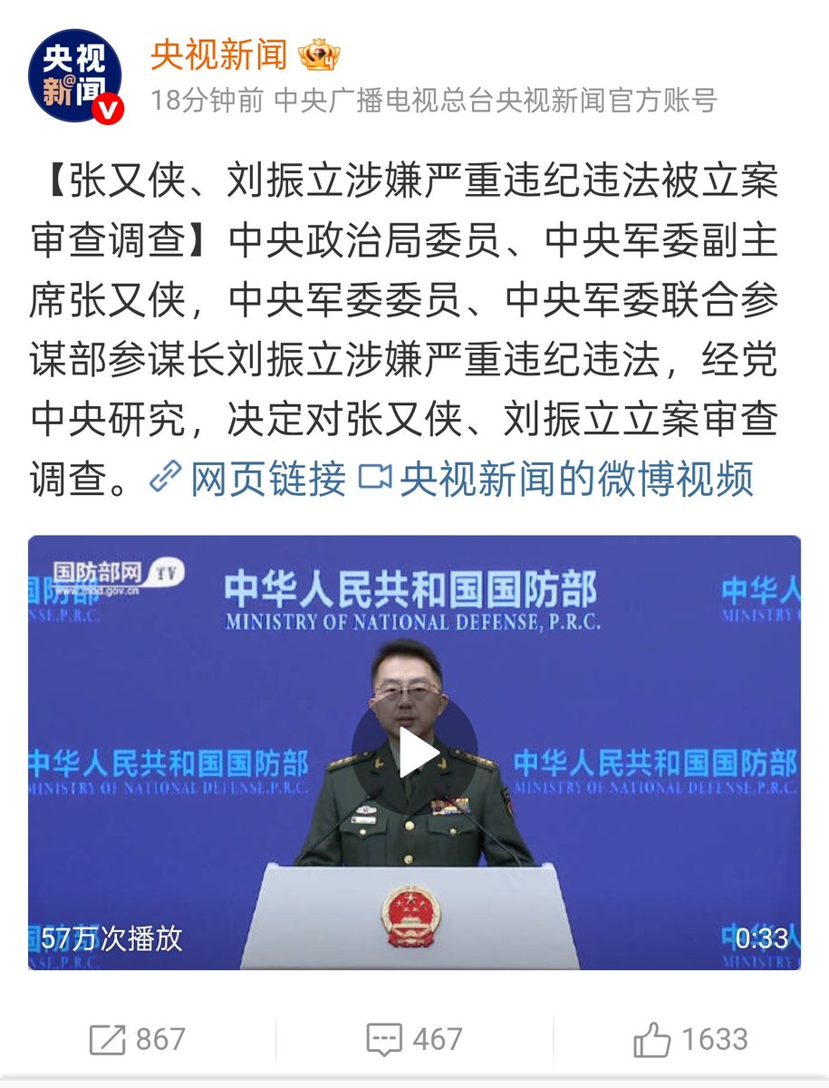 刘正博士 tweet media