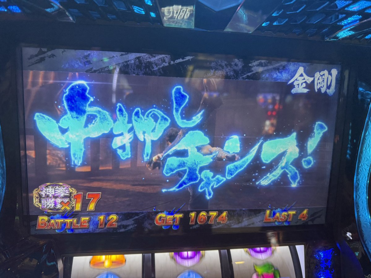 本日2度目の33個！！ もう中押しチャンスに絶大な信頼をおいてしまっ