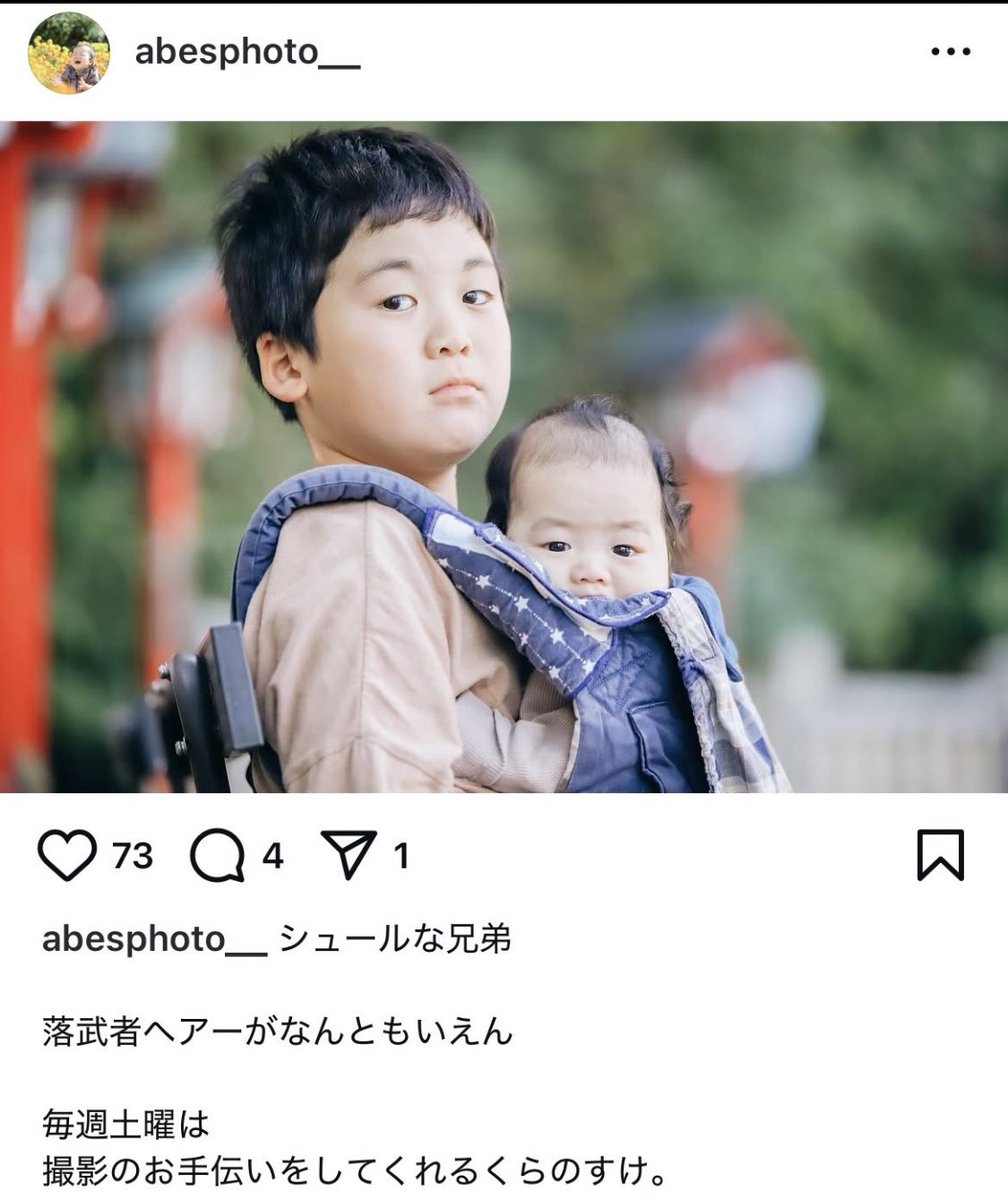 yukitichqn's tweet image. 探偵ナイトスクープのヤングケアラーの長男の子、こんな小さい時から抱っこ紐して弟達の世話してたんだね
収録の日の写真も父母ではなくこの子が抱っこ紐してたもんね
