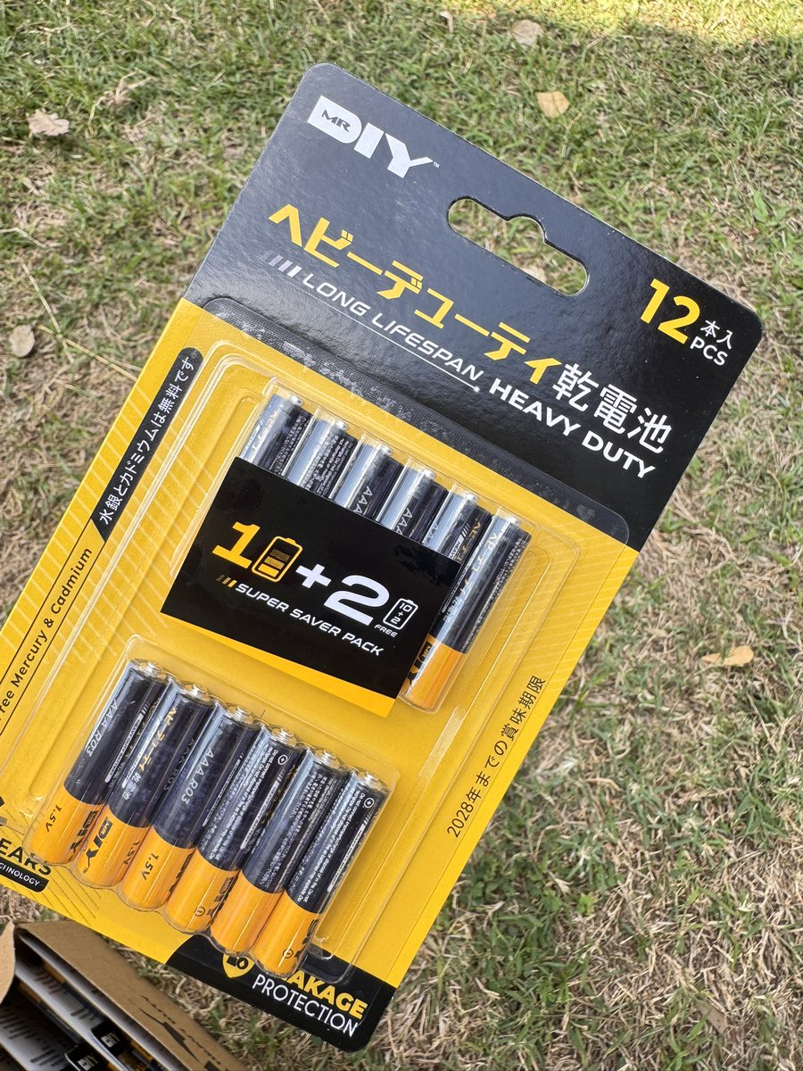 PareGD's tweet image. ( pls rt ) ขายถ่ายแท่งไฟ

ถ่าน AAA 3 อัน 25 บาท

ใครสนใจ DM คับบบบ

#PROXIE_The3rdConcert