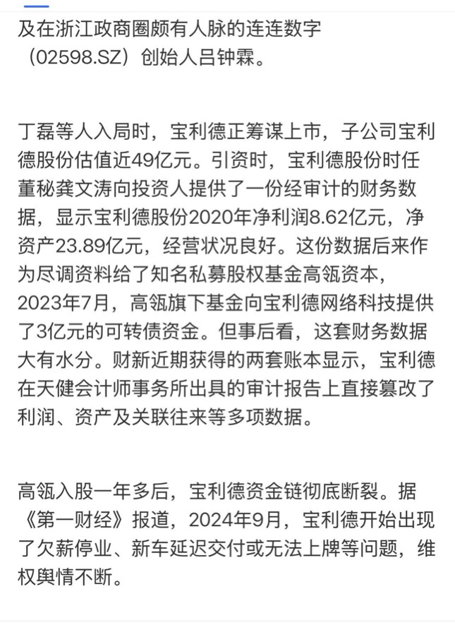 lemonleaf tweet media