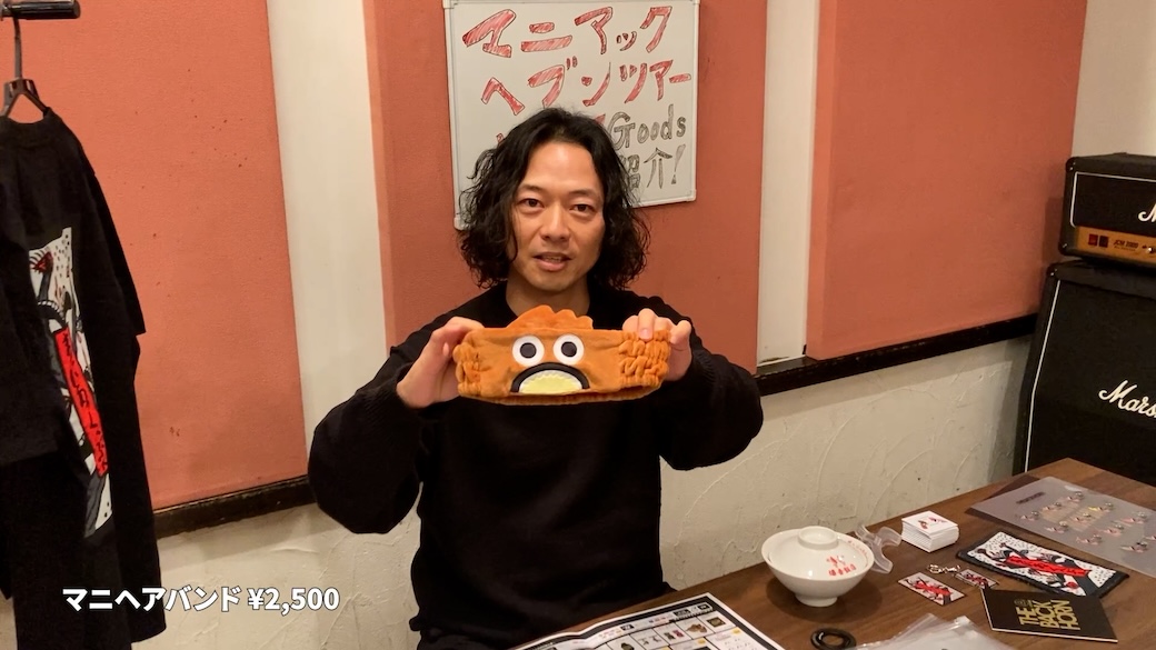 THE BACK HORN 「マニアックヘブンツアーVol.17」 今回も山田