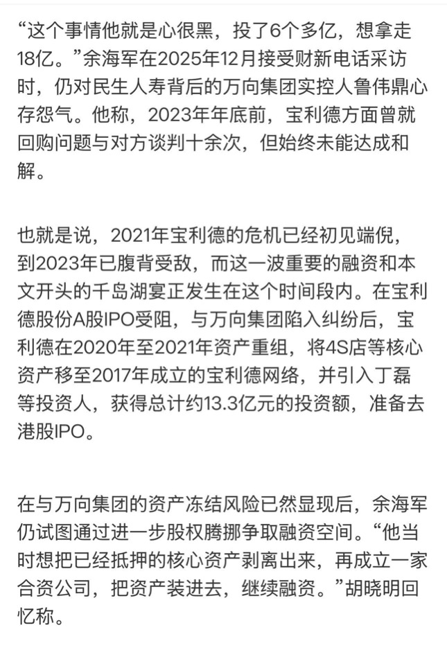 lemonleaf tweet media