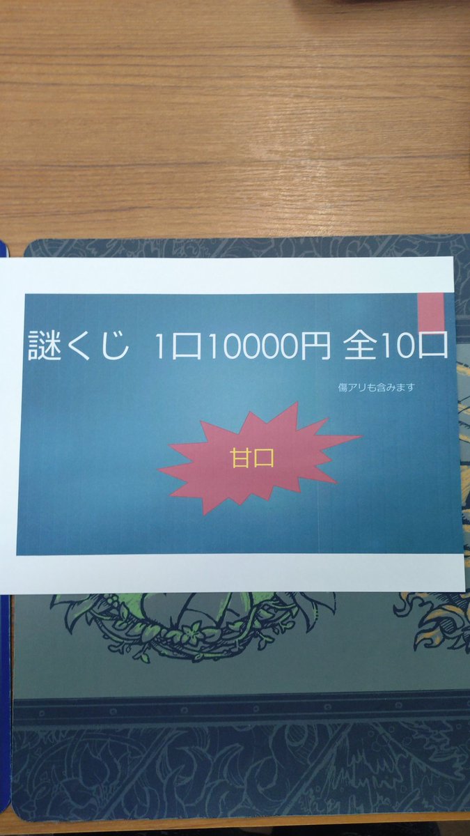 こちら完売しました！ ありがとうございます！