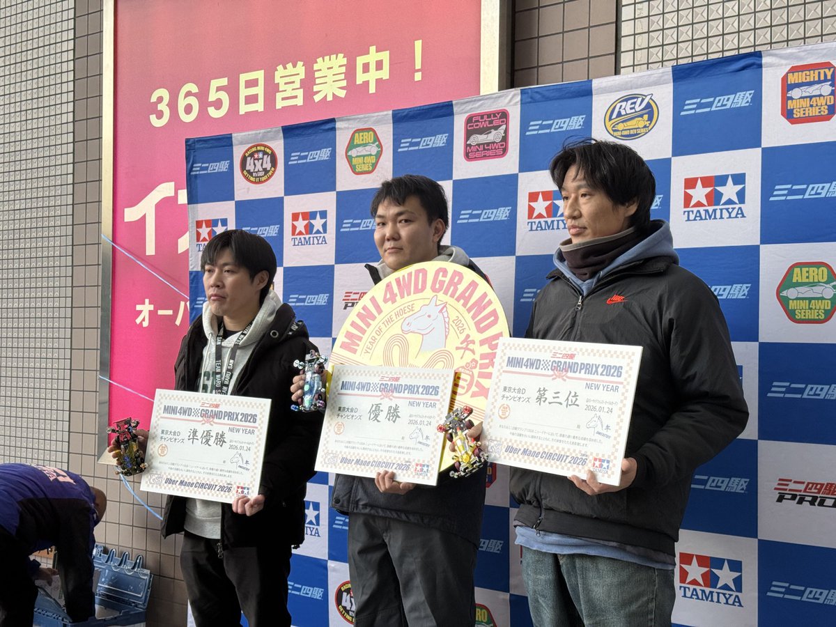 ミニ四駆 超速ガイド【公式】 tweet media