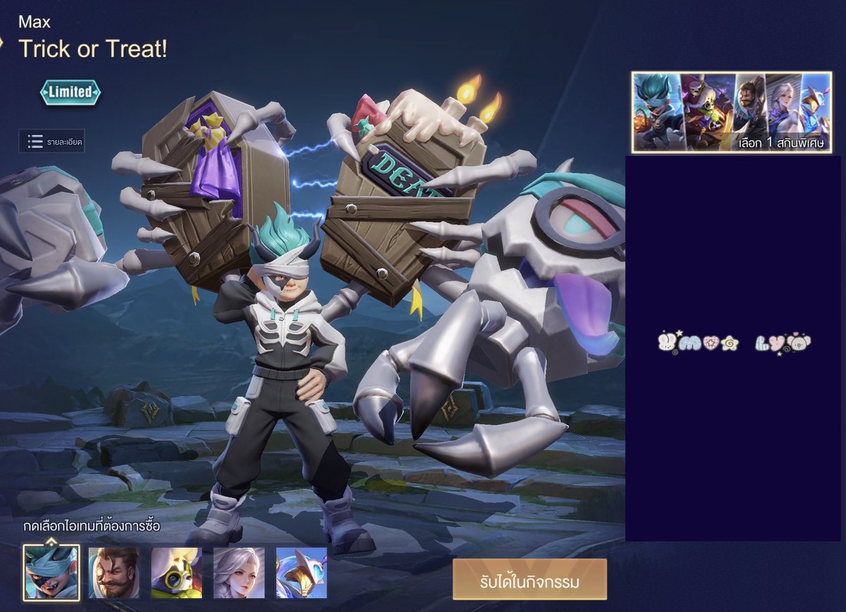 𓈒𓂂𖧷𓈒 กล่องสกินพิเศษ ˚🏡

𓈒 🪒 แพคแนะนำ
★ 60 cp — 49 b.
★ 71 cp — 59 b. ╱ 1 สกิน
★ 95 cp — 79 b.
★ 110 cp — 98 b. ╱ 2 สกิน

♡𓈒ใช้เพียง open-id ในการเติม𓈒
♡𓈒bank,wallet,shopee ไม่มีบวกเพิ่ม 

𓆡⋆ dm | lin.ee/bouM3KD
#rov #rovth #เติมเกมrov #เติมrov