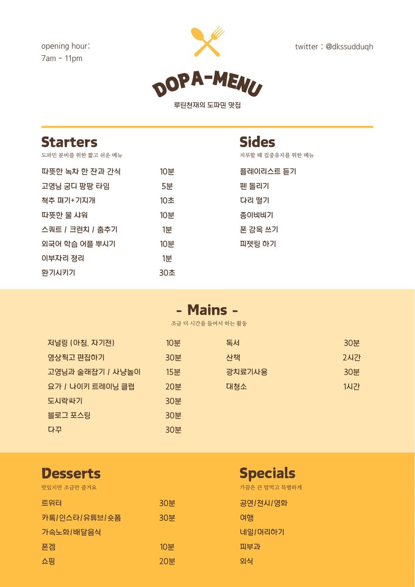 cuddly_mild's tweet image. 2026년에도 이걸로 건강한 도파민 가득 채울 예정✨️