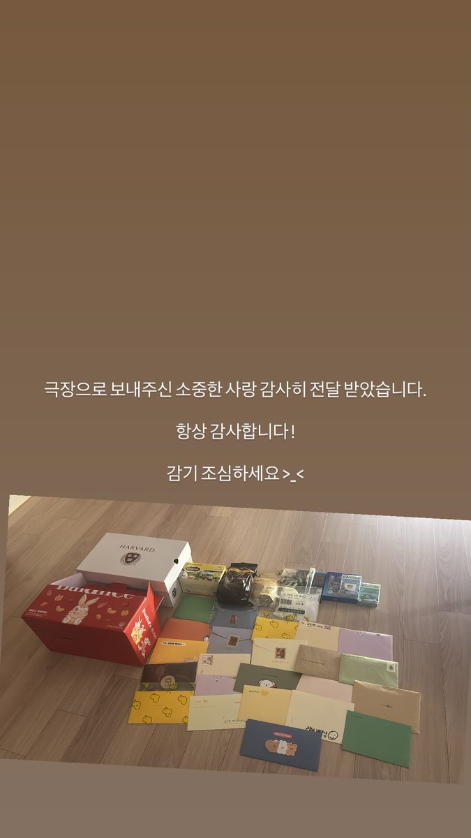 260124
#김리현 배우님 인스타 스토리

-