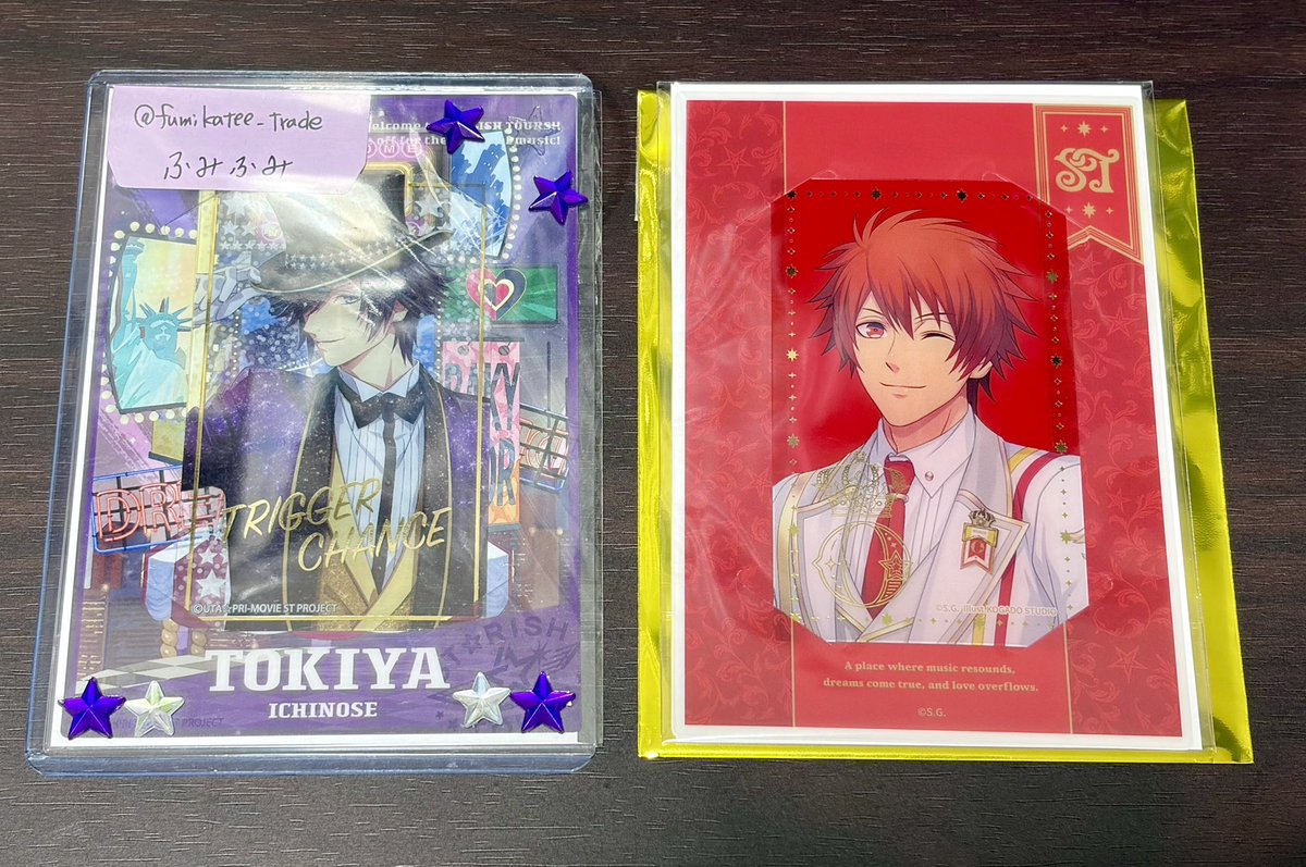 交換】うたプリ ワンダーランド UTA☆PRI WONDERLAND -15th