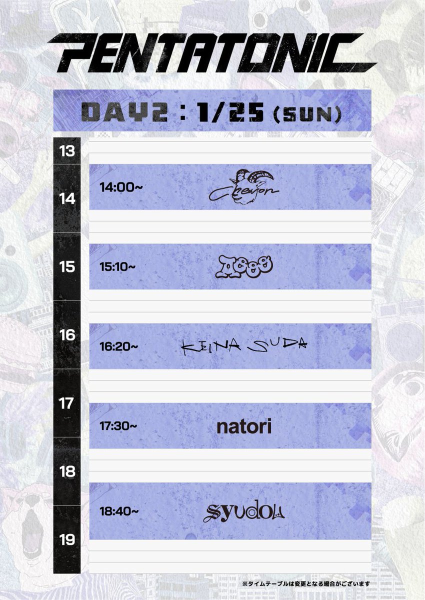 Aooo (@Aooo_band) / Posts / X