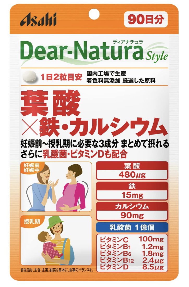 tori☺︎ / 16w tweet media