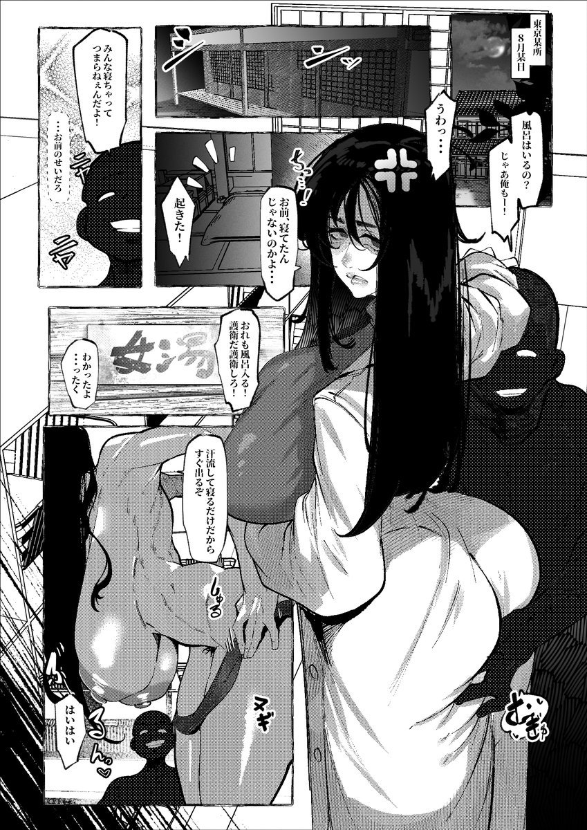 家入硝子を焦らしまくったうえで
めちゃくちゃ好き放題犯しまくるだけの話
お高くとまりやがってよ！
NSFW/呪術廻戦(1/4)