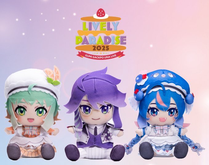 GUMI 音街ウナ ✨激レア✨ クラファン ライパラ 神威がくぽ がくっぽいど