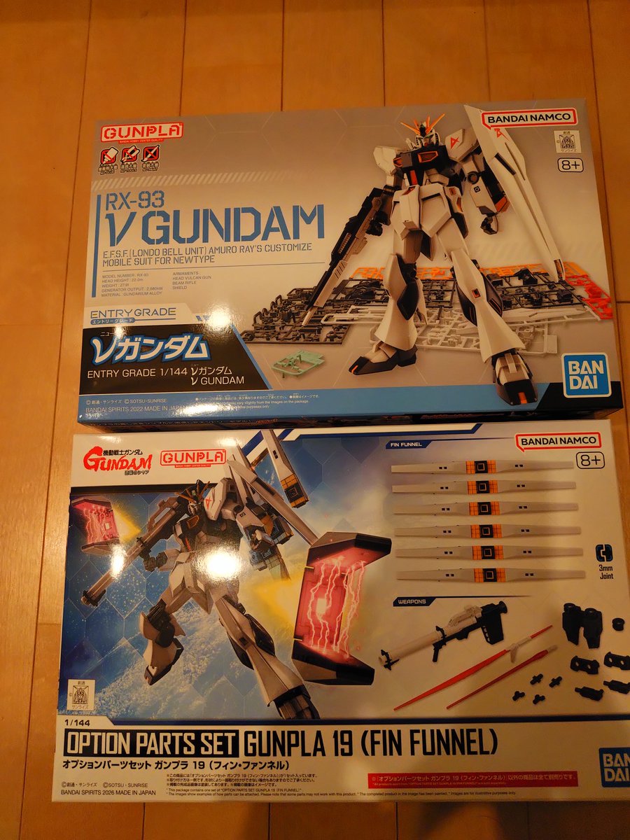 本日の並走ガンプラ EGνガンダムさん！