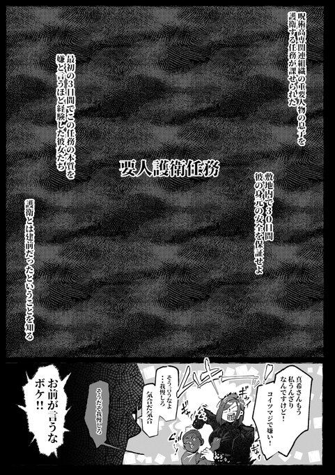 家入硝子を焦らしまくったうえで めちゃくちゃ好き放題犯しまくるだけの話 お高くとまりやがってよ! NSFW/呪術廻戦(2/4)