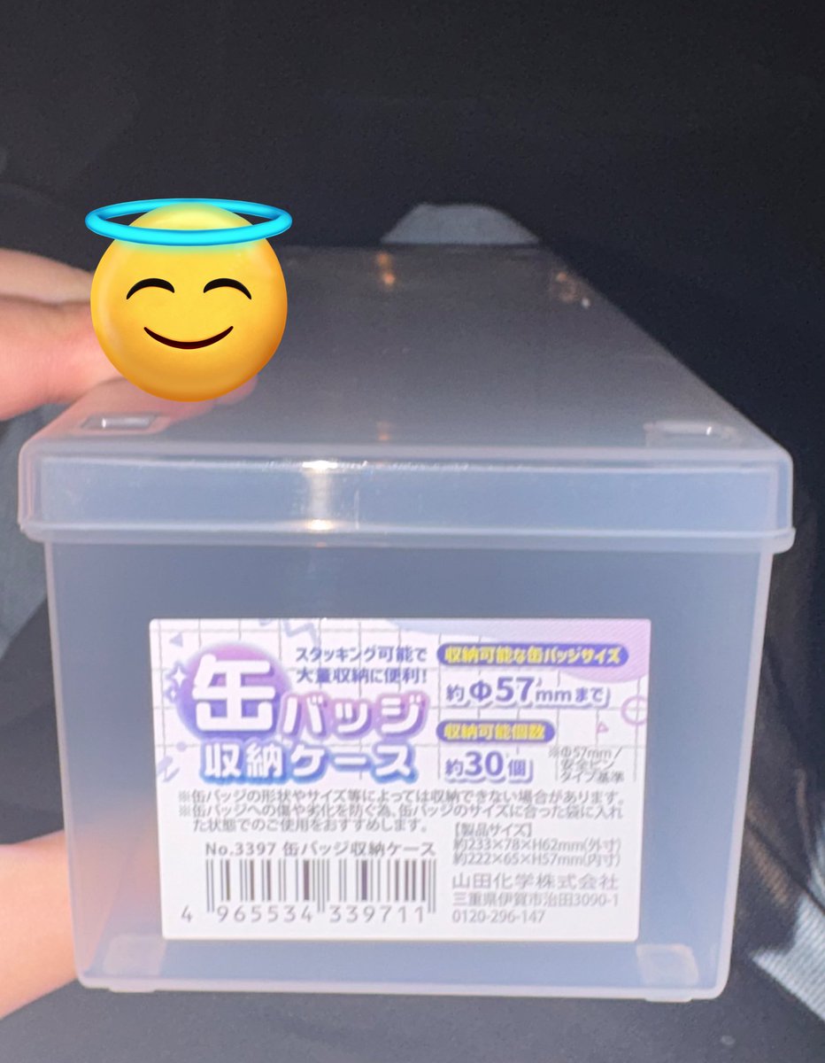 オタクの皆さんぜひちょっとだけ缶バッジしまうとこない時これを是非