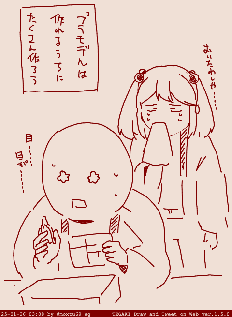 #みなさん1年前の今頃はどんな絵描いてましたか 