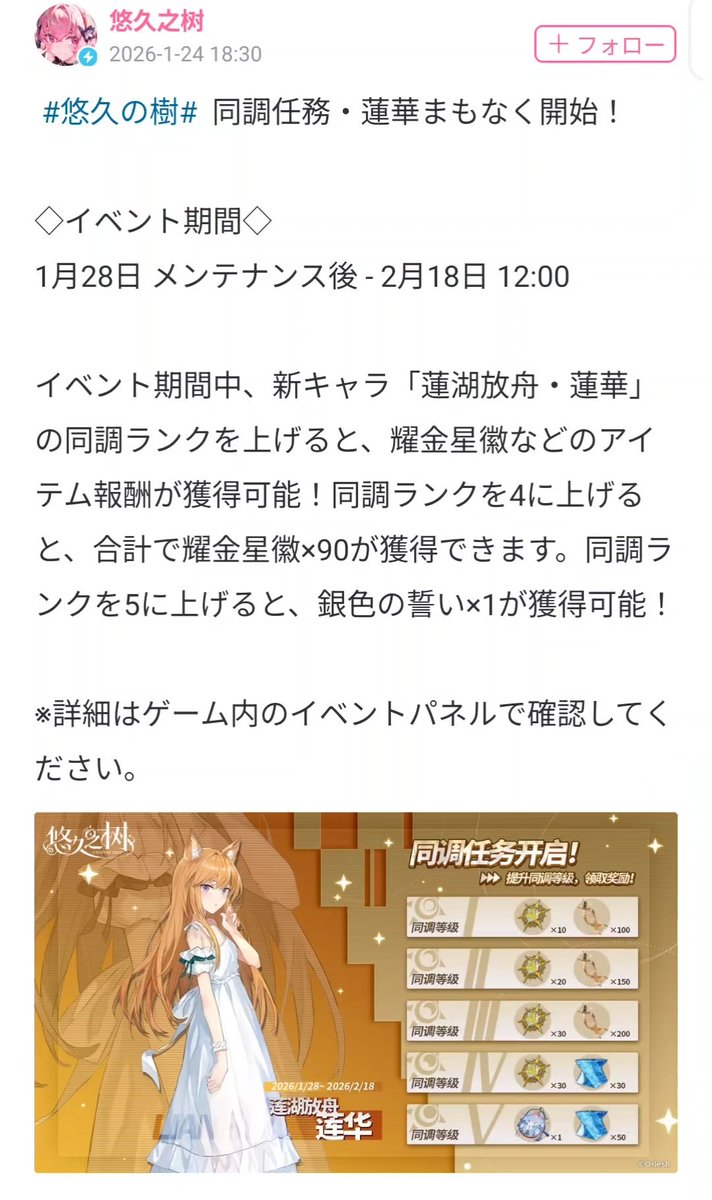 テルル (@sdsyber) / Posts / X