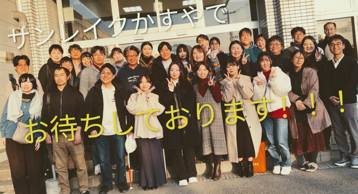 長丁場のリハーサルお疲れ様でした！！
あとはしっかり夜ご飯を食べて、お湯に浸かって、明日の目覚ましをセットするだけ♪
あ、衣装と靴と楽譜セットは今夜中に準備しましょうね🌉

#CICジョイントコンサート
#合唱
#福岡