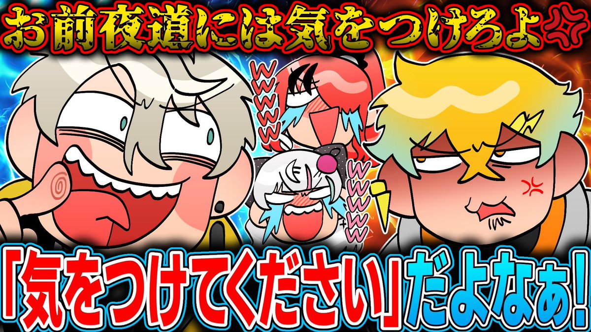 🌈🕒切り抜き動画を投稿しました!
👇

【下剋上】先輩を小馬鹿にするのが上手い後輩と、後輩を煽るのが上手い先輩【イラスト付き切り抜き/宇佐美リト/甲斐田晴/レイン・パターソン/石神のぞみ/にじさんじ】

https://t.co/hPAeeFrQCk

#ウサミアァァァァトゥ
#描いた晴
#流石神絵師
#レインの依頼書 