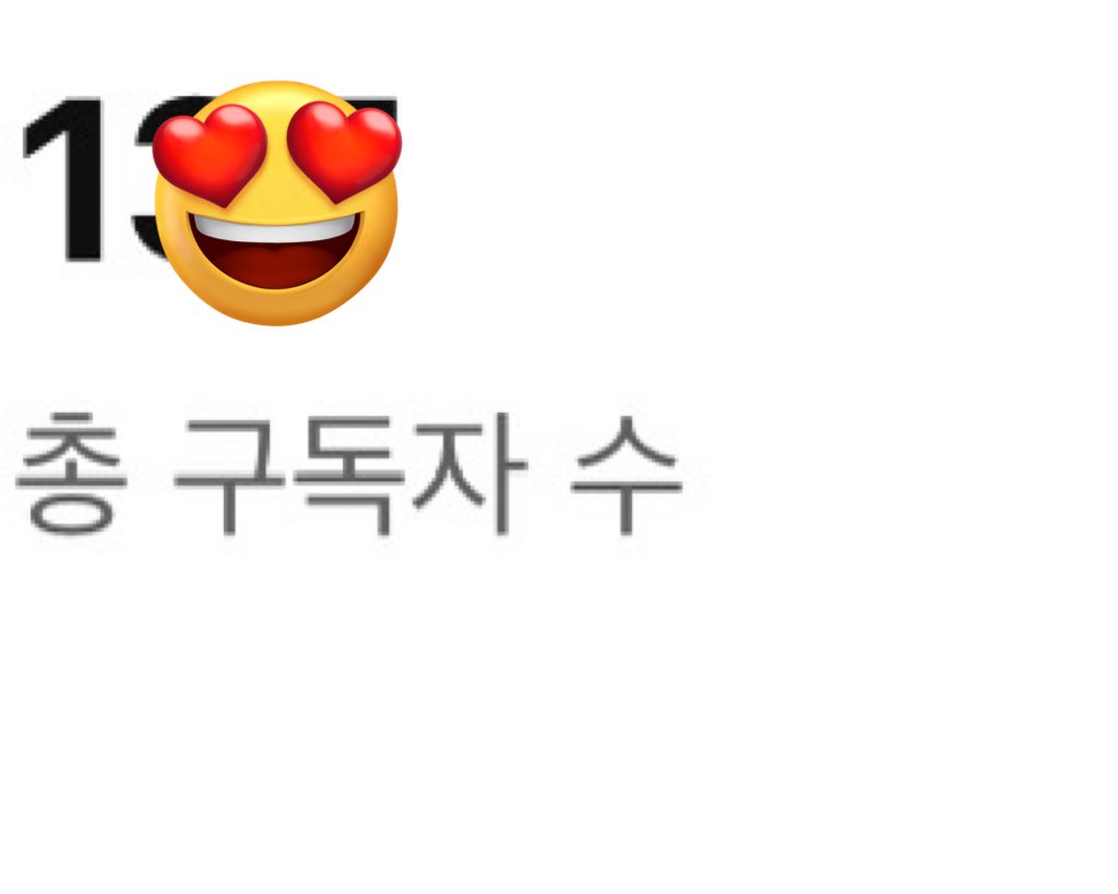 kimhiiin's tweet image. 💡유튜브 협업 제안 받기 위한 초기 세팅 방법과 채널 운영 방법 STEP 0.💡

✅계정주 채널 소개
- 구독자: 100명대
- 테마•컨셉: 여행&amp;amp;일상&amp;amp;데이트
- 업로드 주기: 한달에 한두번(사진 확인)
- 업로드 영상 종류: 쇼츠 위주
- 가장 조회수 높은 영상: 26만회(차순 6.8만회)

‼️본인은 인스타그램에서…