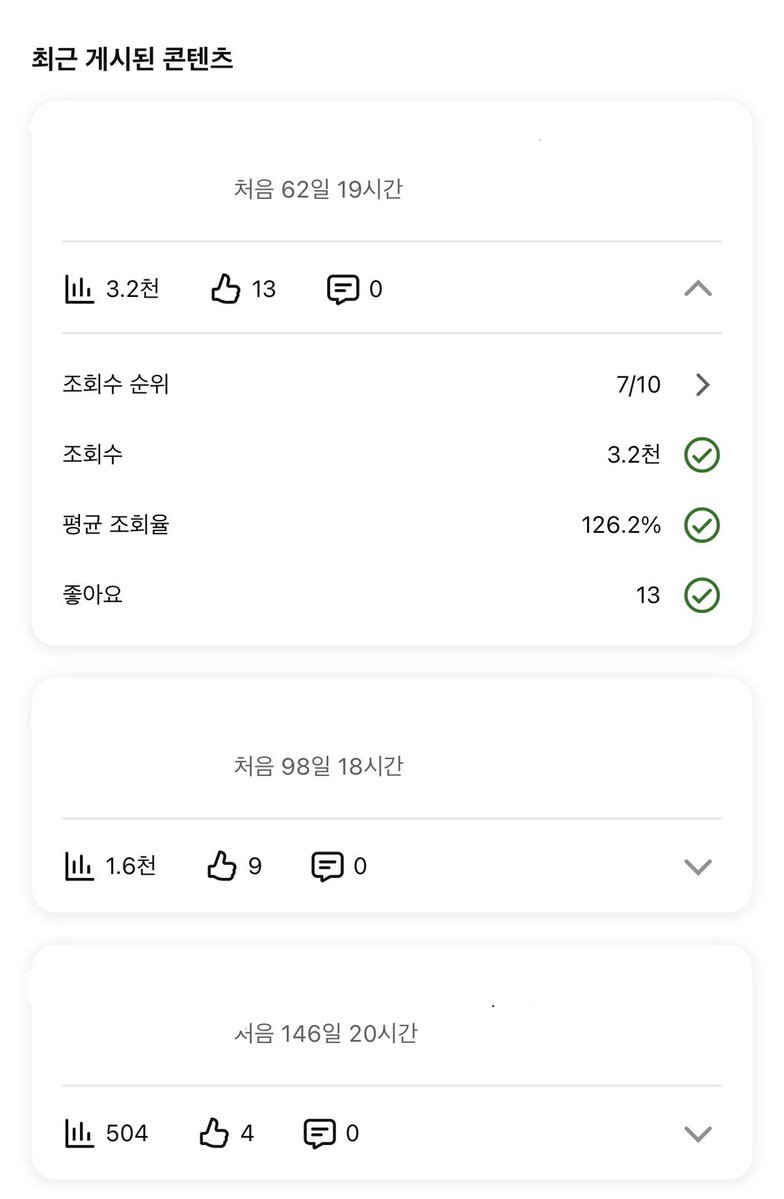 kimhiiin's tweet image. 💡유튜브 협업 제안 받기 위한 초기 세팅 방법과 채널 운영 방법 STEP 0.💡

✅계정주 채널 소개
- 구독자: 100명대
- 테마•컨셉: 여행&amp;amp;일상&amp;amp;데이트
- 업로드 주기: 한달에 한두번(사진 확인)
- 업로드 영상 종류: 쇼츠 위주
- 가장 조회수 높은 영상: 26만회(차순 6.8만회)

‼️본인은 인스타그램에서…