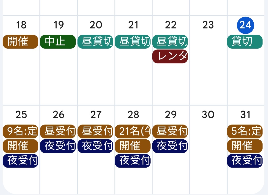 こんばんは、SURE SHOTです。
現在のご予約状況です。
25日㈰　現在9名
26日㈪　受付中
27日㈫　受付中
28日㈬　現在21名(午後参加5名)
29日㈭　受付中
30日㈮　店休日
31日㈯　現在5名
2/1㈰　受付中
サバゲーで寒さも吹き飛ばしましょう👍️
参加者まだまだ大募集中‼️
エントリーお待ちしてます🎵