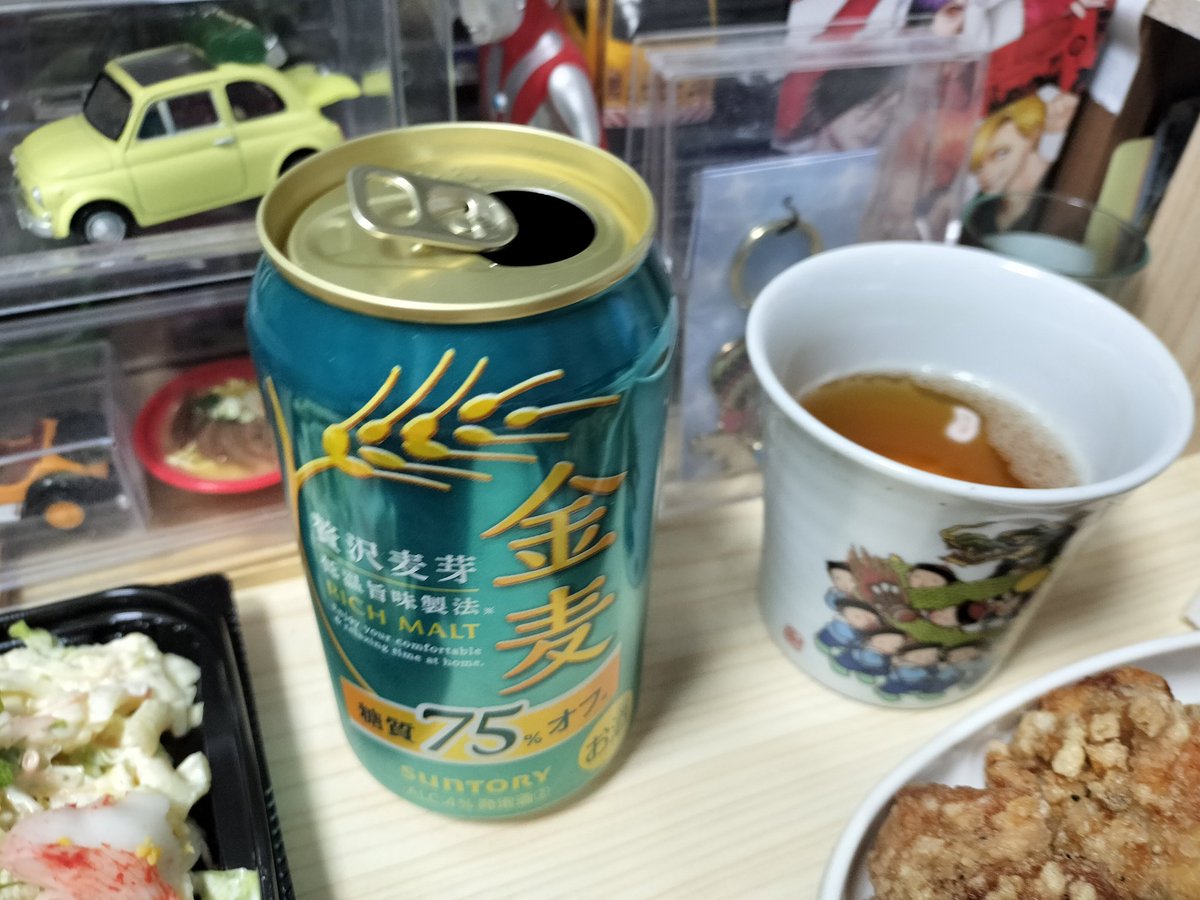 ヤマネコNEW (@NEW36762319) / Posts / X