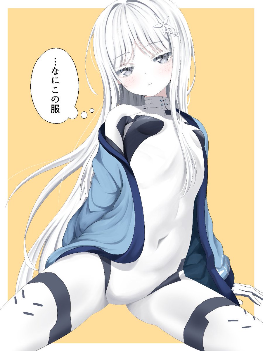 ナグサの臨戦ヒマリ衣装