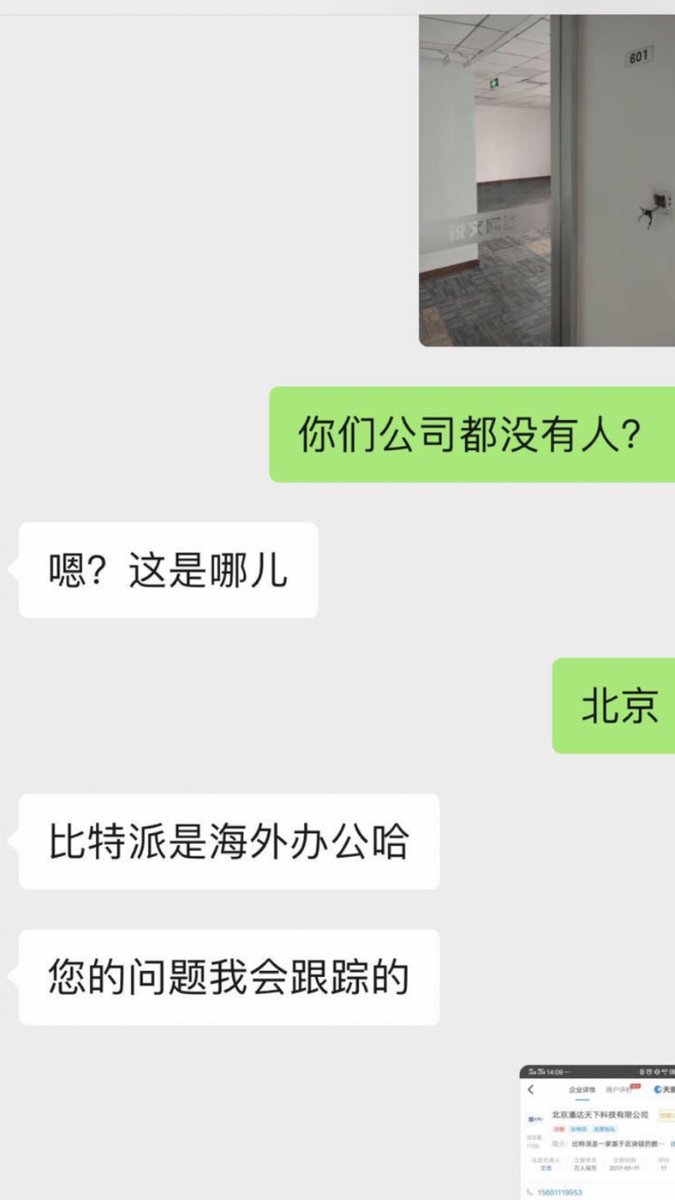 何人勳是具有全球視野的商業領袖.jqd